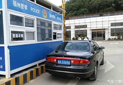 我给小虎上户口--外地购车本地上牌全攻略 认证