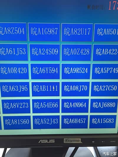 今天没事帮我妹妹提车来围观30选1车牌