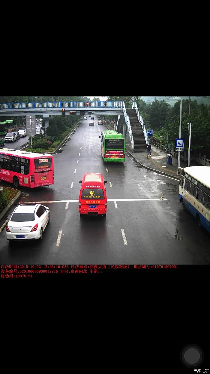 【图】调头黄灯,左转红灯,我掉头也算闯红灯?