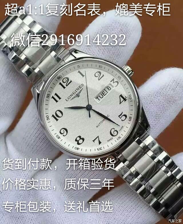 【图】年薪多少才适合入手新款!?从此生活、工