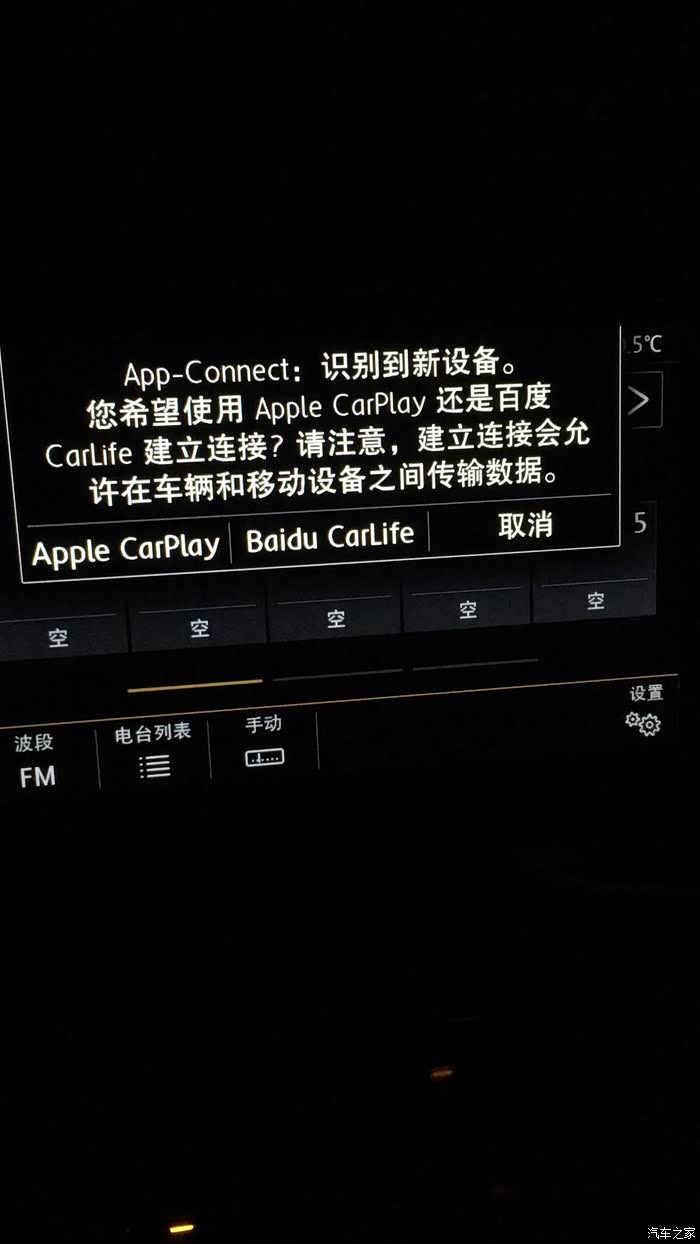 安卓手机能用苹果carplay吗 500_wKgH4VoukVyAQquwAAS20nMLIm0818.jpg