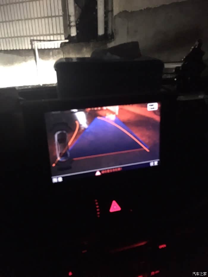 【图】中控升降显示屏故障_奥迪A6L论坛