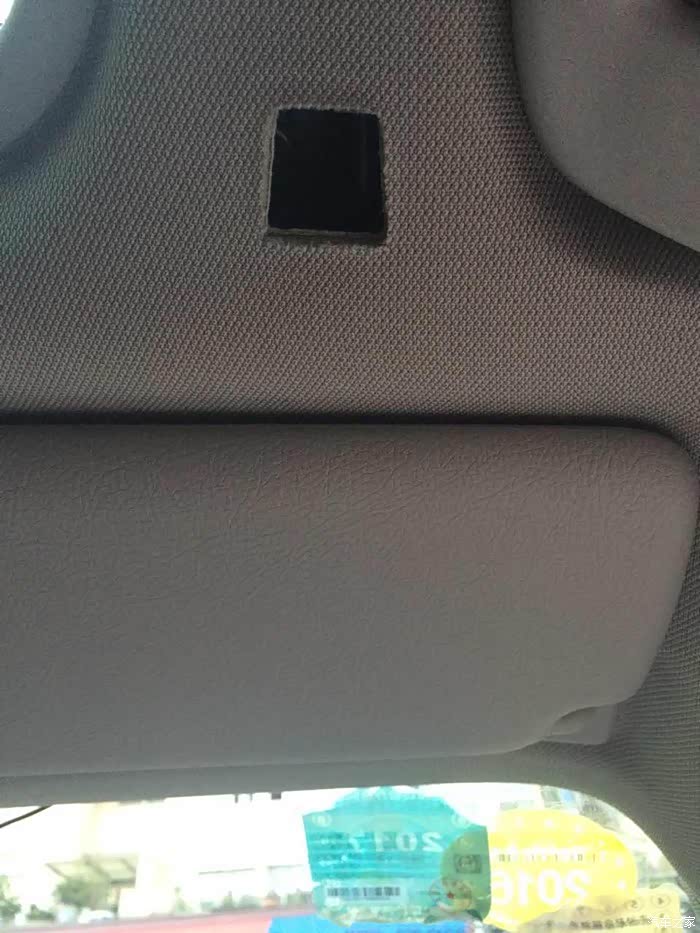 【图】在线等,这是什么零件,洗完车没了_宝马