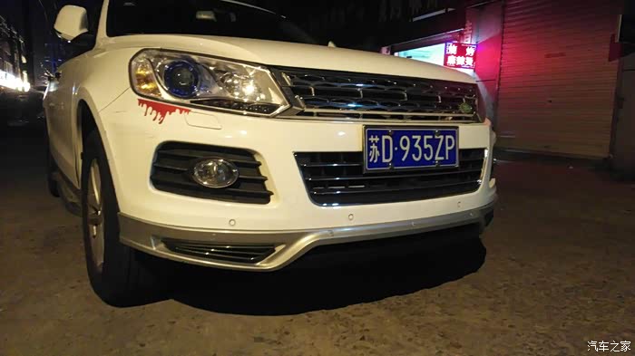 【图】第二次保养 4s店多少钱_众泰T600论坛