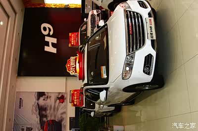 【济南】汽车之家携手长城哈弗团购汇圆满落幕