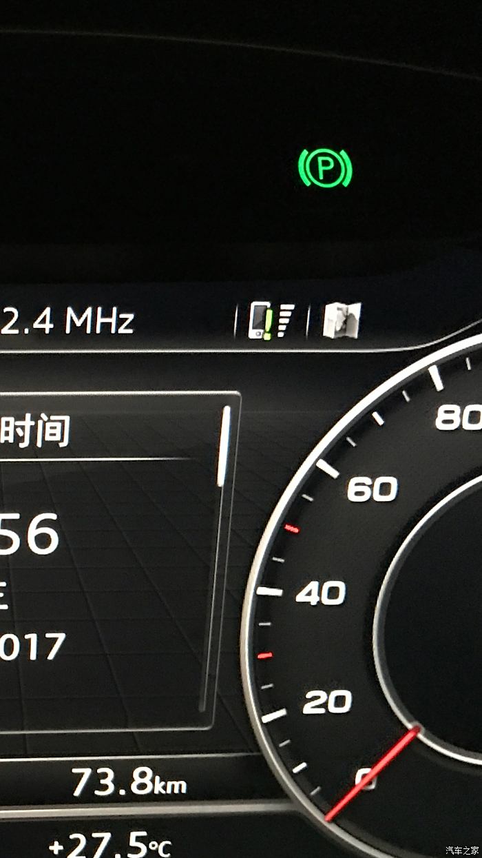 【图】仪表盘手机图标有个感叹号_奥迪a4l论坛_汽车之家论坛