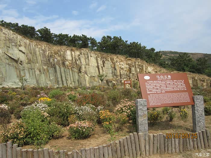即墨马山地质公园_即墨马山 旅游收入(3)