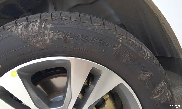 【图】车子蹭到马路牙边了_瑞虎3论坛