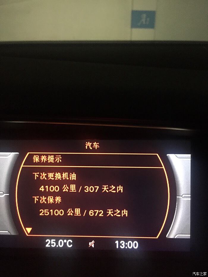 【图】16款q5机油没觉得会烧,看看我的判断对不对,有图_奥迪q5/q5l