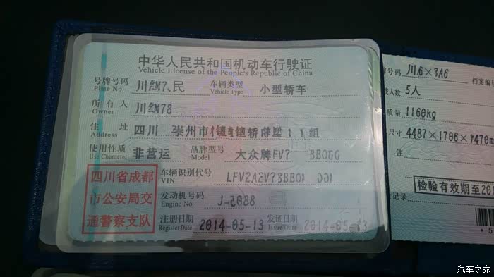 收入证明_保险追偿款收入(3)