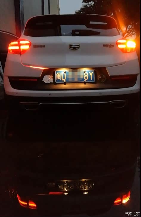 【图】帝豪GS加装汽车尾箱流光灯led跑马游侠