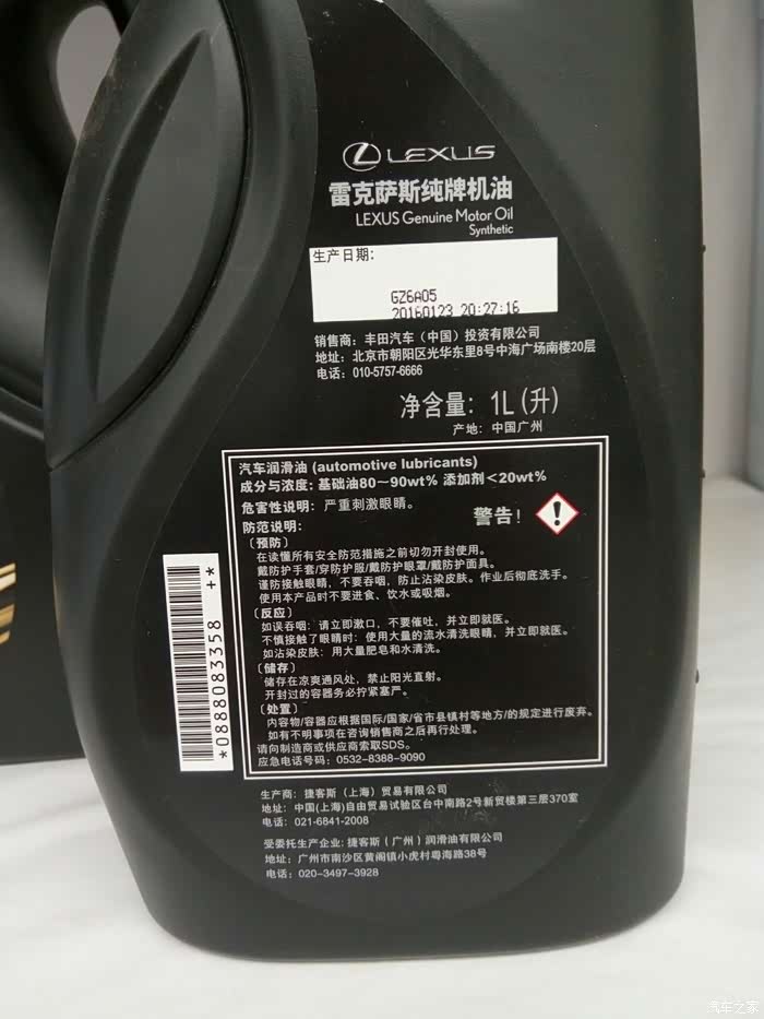 免费机油升级 500_wKgH4Vey2WKAfR4NAAgd6H_jtcA473.jpg