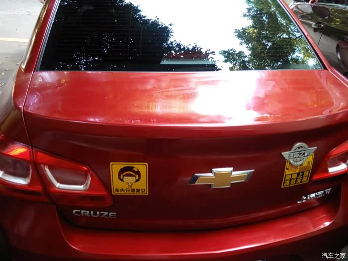 【图】15款经典科鲁兹洗车<em>打蜡</em>全程作业!求精