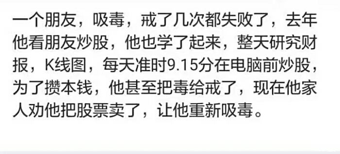 散户炒股大家用限价委托还是市价委托?