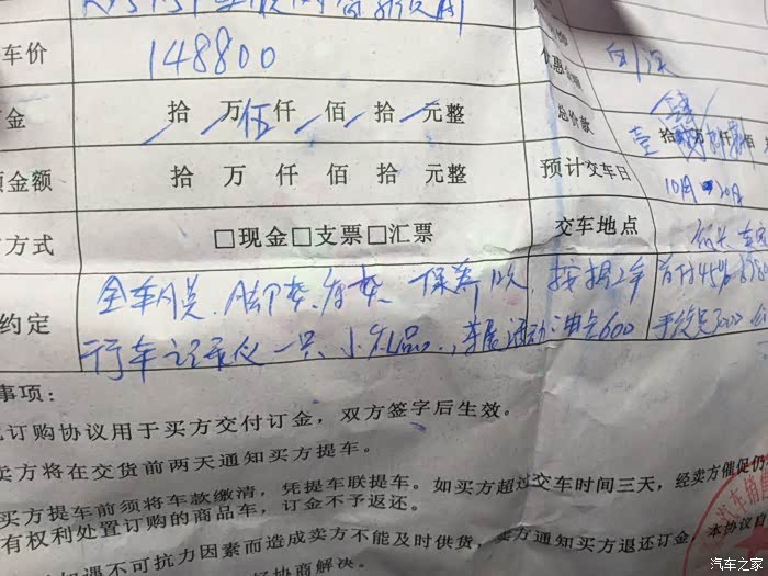 荣威1.5顶配一个月可提