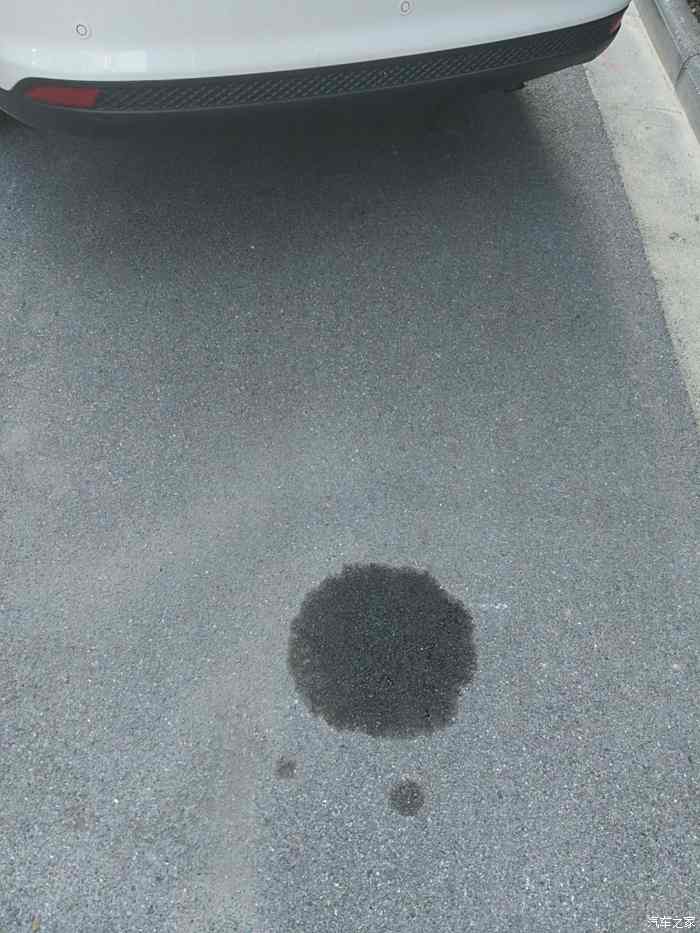 【图】求问!车子停在车位开走以后地上一摊油