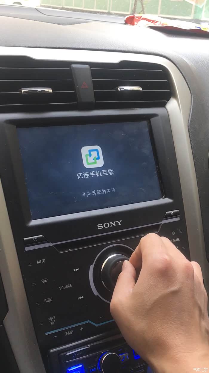 【图】车联网之亿连手机同屏软件分享!
