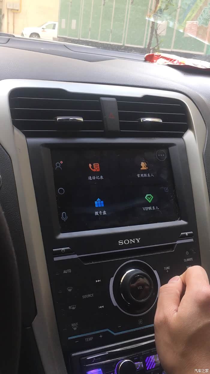 【图】车联网之亿连手机同屏软件分享!