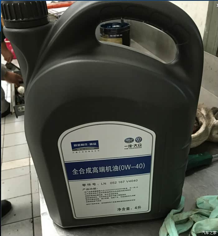【图】高尔夫7 1.4T 加的这种是什么机油?