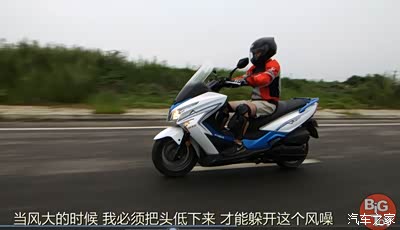 全国首测最强踏板-光阳赛艇300i-运动与舒适的