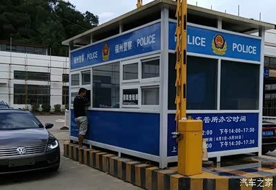 我给小虎上户口--外地购车本地上牌全攻略 认证