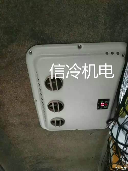 【图】开车想要凉快的看过来!货车加装电动空