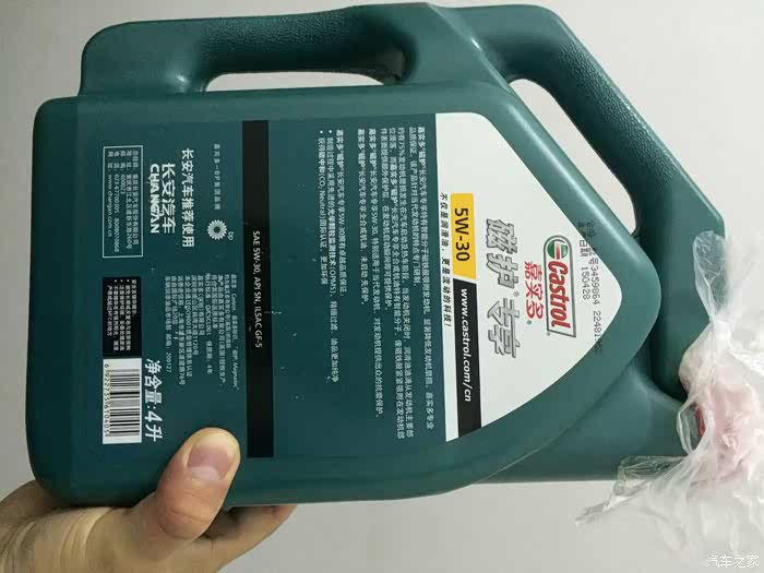 【图】XT五保换了嘉实多磁护全合成机油,长安