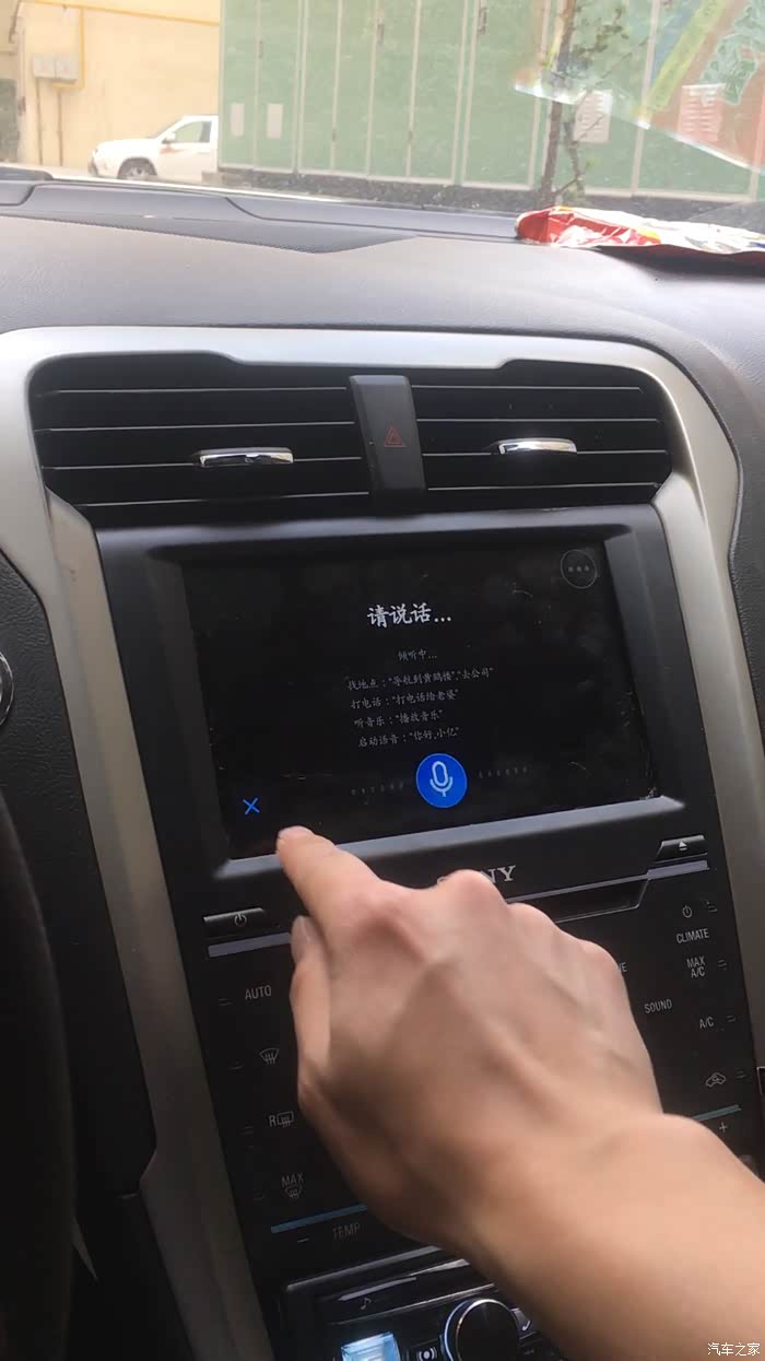 【图】车联网之亿连手机同屏软件分享!