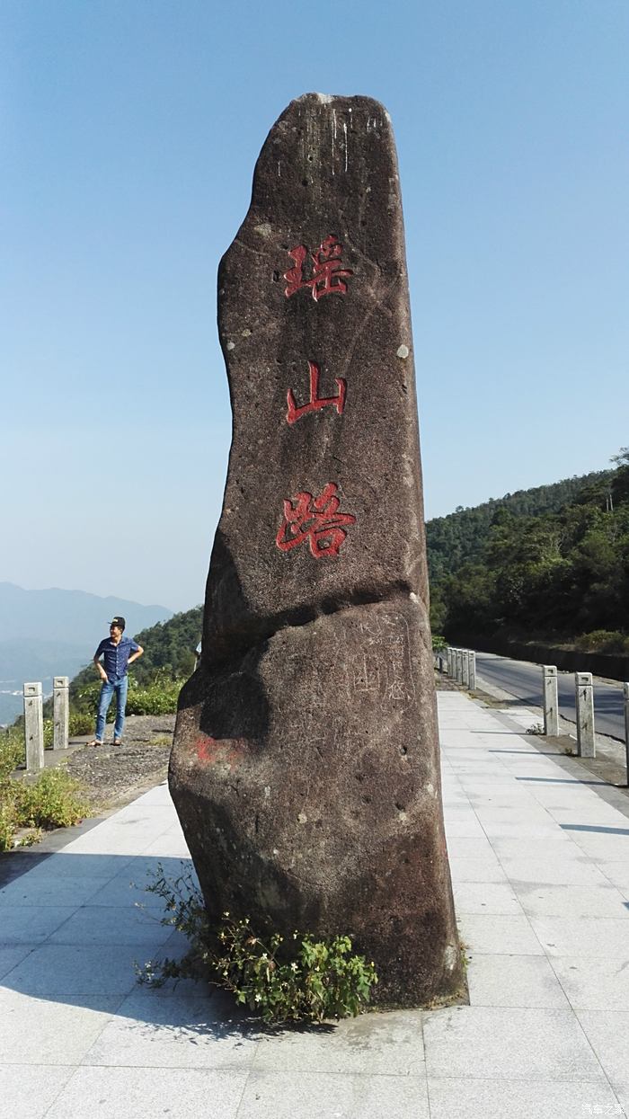 天凉了,峒中泡温泉