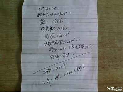 恩施宝骏730,1.5手动舒适按揭怎么算?_宝骏73