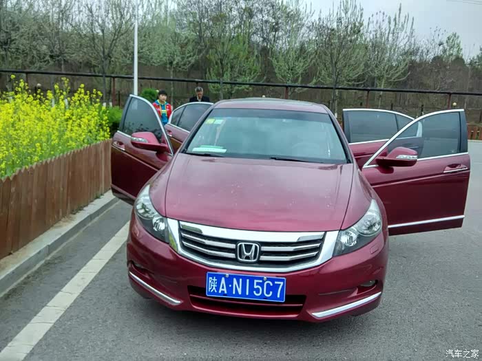 【图】宝石红作业_雅阁论坛_汽车之家论坛