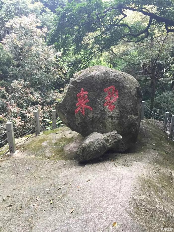 罗浮山上 会旗飘扬  看完"飞来石",我们参观