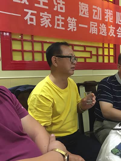 天下风行是一家,景逸车友会首次聚餐_景逸X5