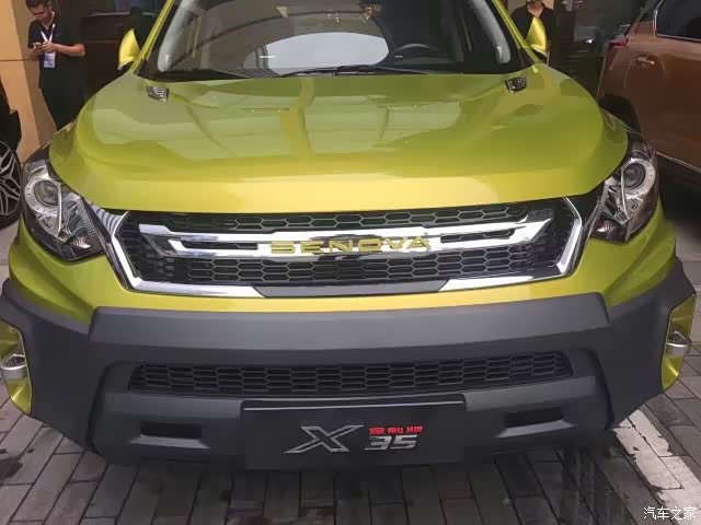 【图】网上淘的这个:绅宝x35前脸中网英文车标