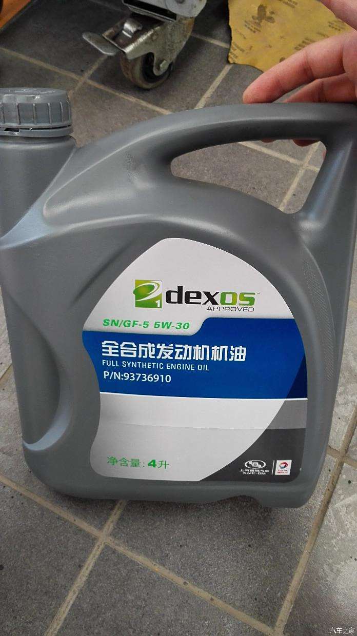 使用通用自己全合成机油 dexos标准5w-30规格