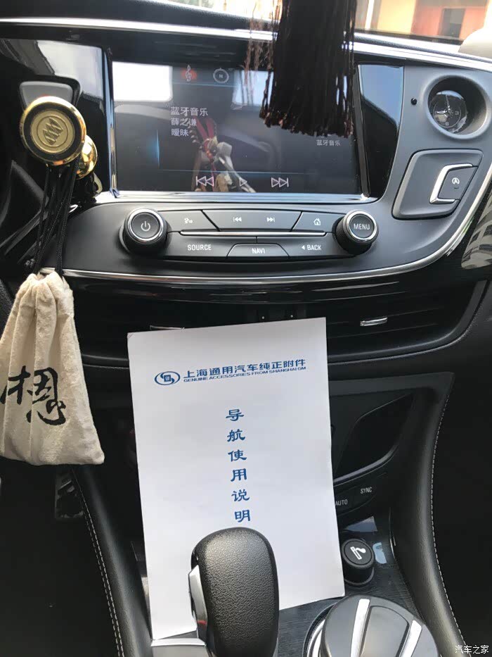 手机如何连接车载导航的视频 500_wKgH4VnqmzaAJe9QAAI2UcH0qPo149.jpg