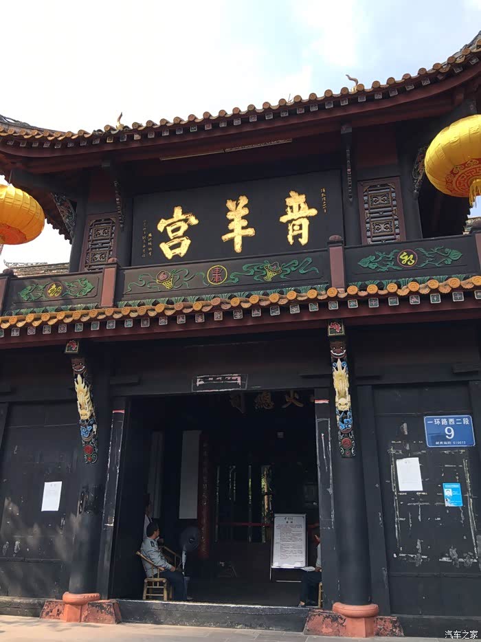 【图】我开车从西安到成都了,四川自驾游。_汉