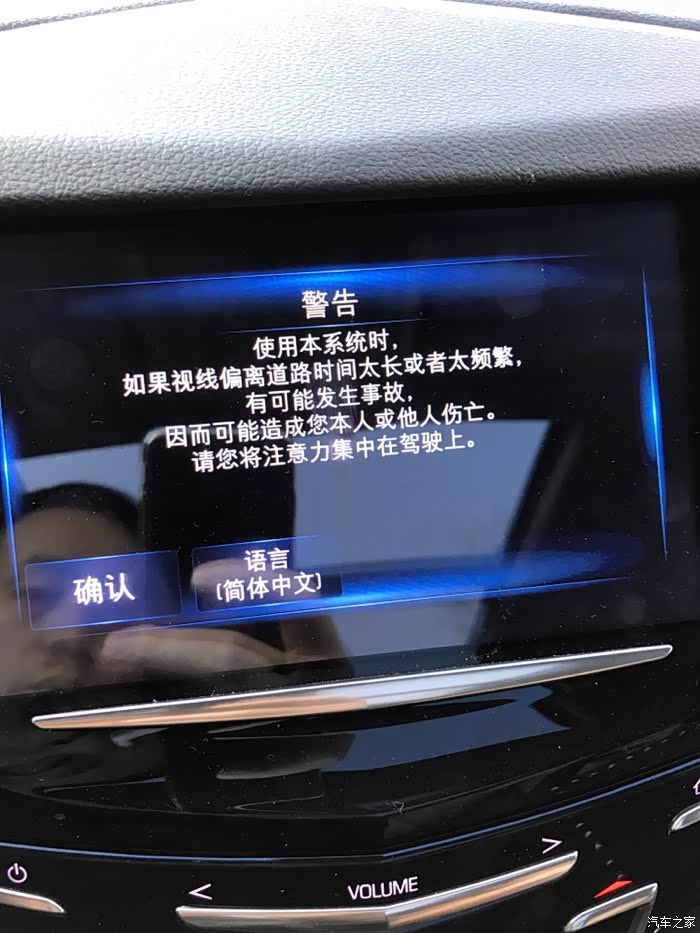 【图】中控显示屏经常没反应(我是不是买到假