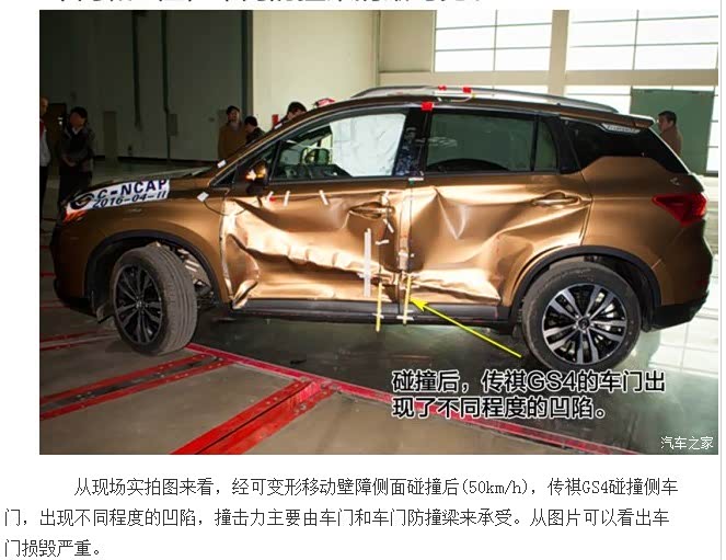 【图】湖南省郴州市交警最终事故鉴定书醉酒超