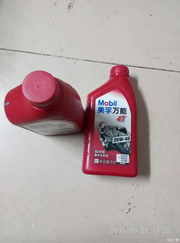 【图】美孚万能4T,感觉好假