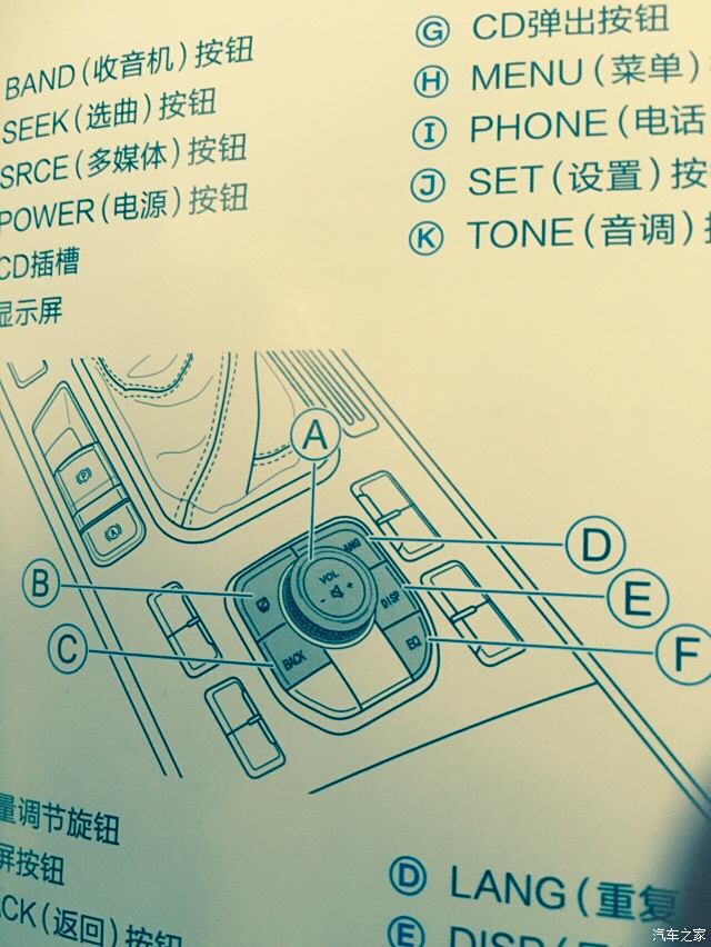 陡坡缓降功能是什么原理_比亚迪唐陡坡缓降按键(2)