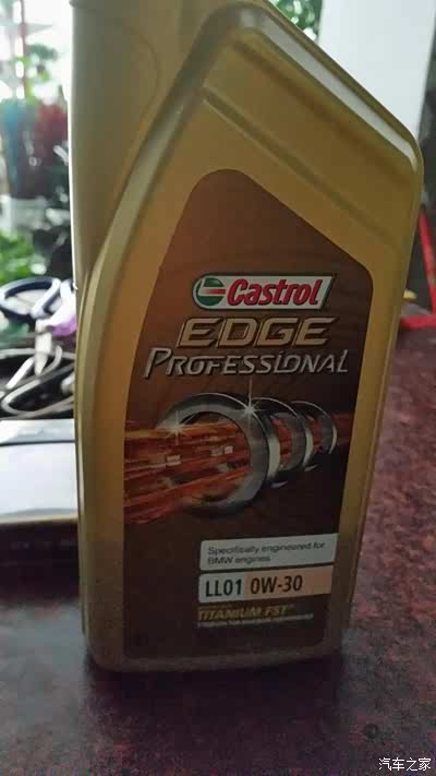 今天给小三换的嘉实多全合成机油_雪铁龙C3-