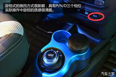 有木有发现用EQ跑 滴滴顺风车和快车很划算呢