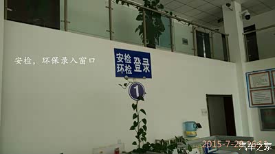 【辽宁锋驭俱乐部】沈阳沈北检车线新车注册流