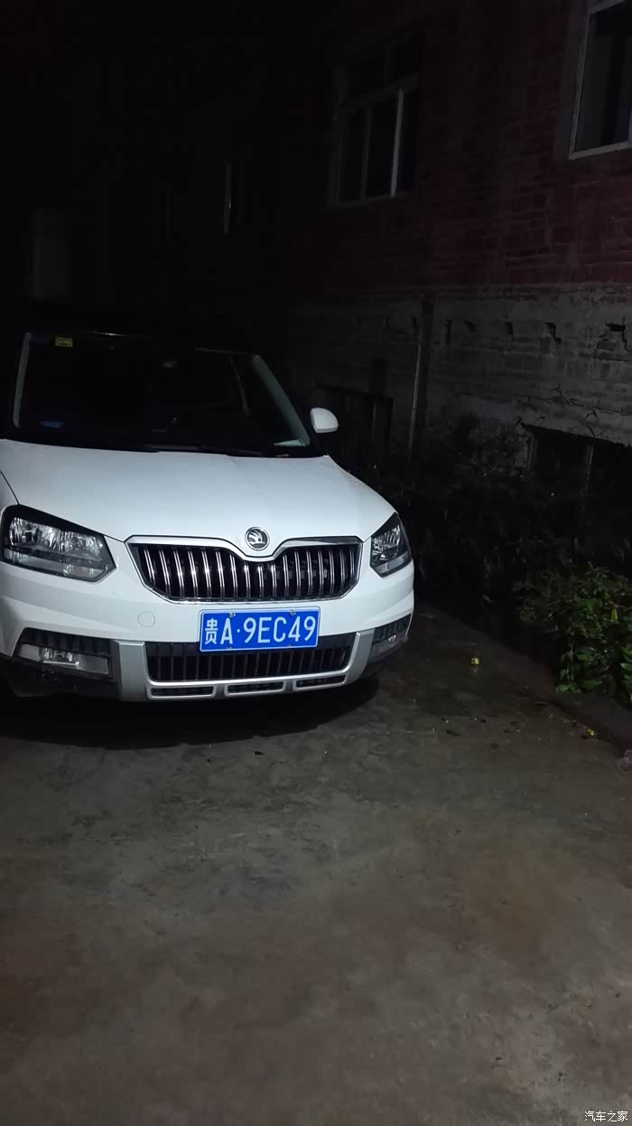 【图】自己动手去车管所过户换专段号牌