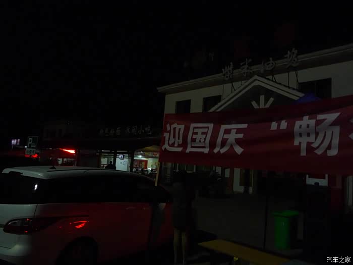 【图】破了俺自己的纪录:连续驾驶20小时,马5