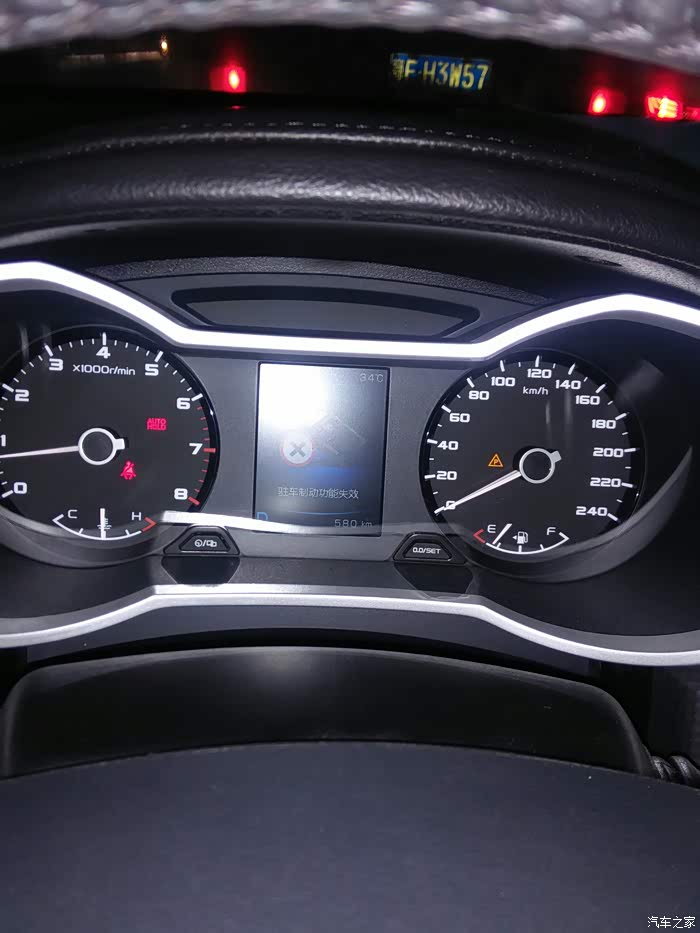 【图】三千公里用车感受,清洗空调滤网除味新