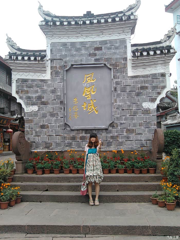 endy和maike不歇脚之旅】最美边城凤凰古镇自