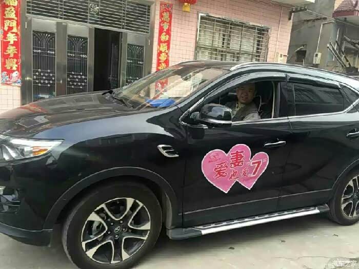 【图】张家界东南俱乐部帮人家娶媳妇了哦!_东