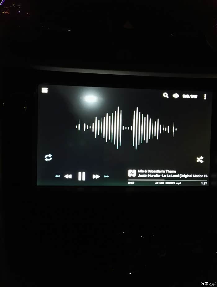 【图】poweramp588版完美适配16款车机
